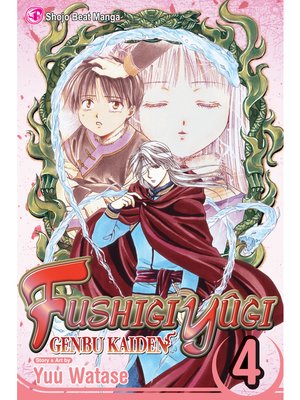cover image of Fushigi Yûgi: Genbu Kaiden, Volume 4